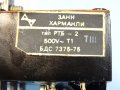 термично защитно реле РТБ-2 32-50A 380VAC, снимка 6