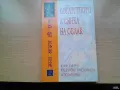 продавам стари книги, снимка 1