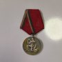 Орден "Народен орден на труда - сребърен" 2-ра ст. 1950 г., снимка 1 - Антикварни и старинни предмети - 42757291