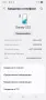 Samsung S22 256GB , снимка 9