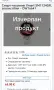 Продавам дамски смарт часовник, снимка 4