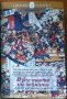 Изкуството на войната.Древни китайски трактати,Труд,2005г.496стр., снимка 1 - Енциклопедии, справочници - 23438969