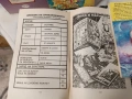 Сет книги-игри Майкъл Майндкрайм, Колин Уолъмбъри, Пътят на тигъра, снимка 3
