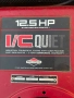 Тракторна косачка  QUIET 12.5кс briggs&stratton, снимка 11