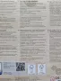 Образователна игра умножаване, снимка 2