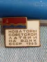 Рядка значка емайлирана НОВА ИСТОРИЯ на СЪВЕТСКА ЛАТВИЯ 1965г. за КОЛЕКЦИОНЕРИ 47759, снимка 3