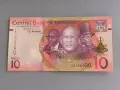 Банкнота - Лесото - 10 малоти UNC | 2021г., снимка 1
