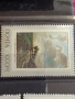 Стари пощенски марки 1971г. СССР ИЗКУСТВО за КОЛЕКЦИЯ ДЕКОРАЦИЯ 52021, снимка 8