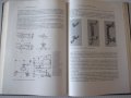 Книга "ROHRLEITUNGEN - PIETSCH/ULLMANN/SCHMIDT" - 248 стр., снимка 8