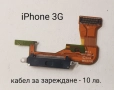 Части (нови) за iPhone 3G, 3GS, 4G, 4GS, 5G;, снимка 11