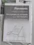 Стационарен телефон Panasonic, снимка 5