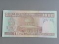 Банкнота - Иран - 1000 риала UNC | 1992г., снимка 2