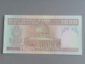 Банкнота - Иран - 1000 риала UNC | 1992г., снимка 2