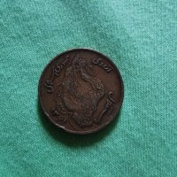 Арабска монета, снимка 8 - Антикварни и старинни предмети - 29490584