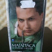 Магапаса - Готини неща, снимка 1 - Аудио касети - 30691330