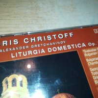 BORIS CHRISTOFF CD 1710231605, снимка 8 - CD дискове - 42610155