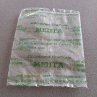 Стара опаковка Дропсови бонбони Мента, снимка 1 - Други ценни предмети - 31948572