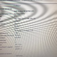 HP PAVILION G6 CORE i5-540М,8 RAM,SSD, снимка 5 - Лаптопи за дома - 32104188