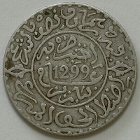Сребърна монета Мароко 2 1/2 Дирхама 1882 г. - Хасан I, снимка 1 - Нумизматика и бонистика - 37913123