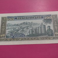 Банкнота Китай-15686, снимка 4 - Нумизматика и бонистика - 30549975