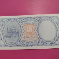 Банкнота Египет-15586, снимка 4 - Нумизматика и бонистика - 30544890