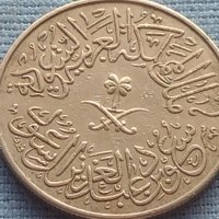 Монета Саудитска Арабия много красива за КОЛЕКЦИЯ 41120, снимка 4 - Нумизматика и бонистика - 42774445