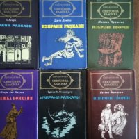 Книги от различни  жанрове/ Учебници по английски, снимка 5 - Учебници, учебни тетрадки - 17618301