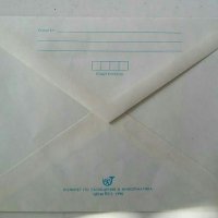 Пощенски  пликове , снимка 3 - Други - 31465217