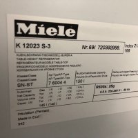 Хладилник Miele K 12023 S - 3, снимка 4 - Хладилници - 42084406