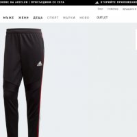 анцуг Adidas Originals Tiro 19  номер Хл, снимка 8 - Спортни дрехи, екипи - 37645284