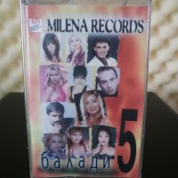 Milena records - Балади 5, снимка 1 - Аудио касети - 30691331