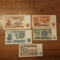 Български банкноти  емисия 1974  UNC шест цифри без 5те лева , снимка 2 - Нумизматика и бонистика - 44185815