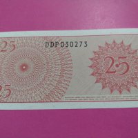 Банкнота Индонезия-16020, снимка 3 - Нумизматика и бонистика - 30530369