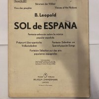 Sol de Espagna, снимка 1 - Художествена литература - 31203251