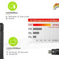 USB Wifi адаптер двубандов АC1200- 2.4G / 5.8G, снимка 1 - Мрежови адаптери - 38501906