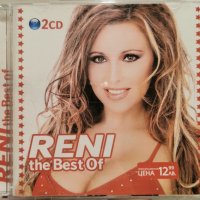 Рени - The Best Of(2004) 2XCD, снимка 1 - CD дискове - 42688059