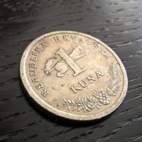 Монета - Хърватска - 1 куна | 1995г., снимка 1 - Нумизматика и бонистика - 31533656