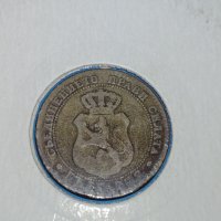 Монета 20 стотинки 1888 година Княжество България - 17749, снимка 4 - Нумизматика и бонистика - 31077374