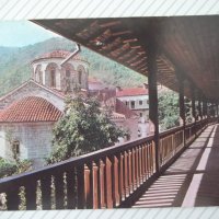 Картичка "Бачковски манастир" - 1, снимка 1 - Филателия - 37827316