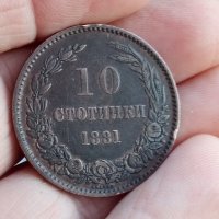 10 стотинки 1881г,много добра монета, снимка 3 - Нумизматика и бонистика - 31670505