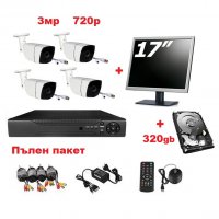 320gb HDD + 17ка Монитор + DVR + 4 камери 3мр 720р пълна система за видеонаблюдение