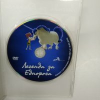 DVD филм "Легенда за еднорога", снимка 4 - DVD филми - 42608377