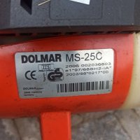 Бензинов тример DOLMAR MS-25 C, снимка 4 - Градинска техника - 37884643