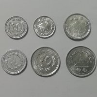 Екзотични монети - 3, снимка 13 - Нумизматика и бонистика - 24549815