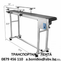 Машина За Затваряне На Кашони С Тиксо Отгоре и Отдолулл=Стекираща машина, снимка 3 - Други машини и части - 35162895