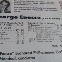 GEORGE ENESCU, снимка 5 - CD дискове - 29881867