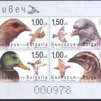 Чист блок неперфориран Дивеч Фауна Птици 2021 от България, снимка 1 - Филателия - 39637054
