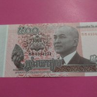 Банкнота Камбоджа-15922, снимка 2 - Нумизматика и бонистика - 30507708