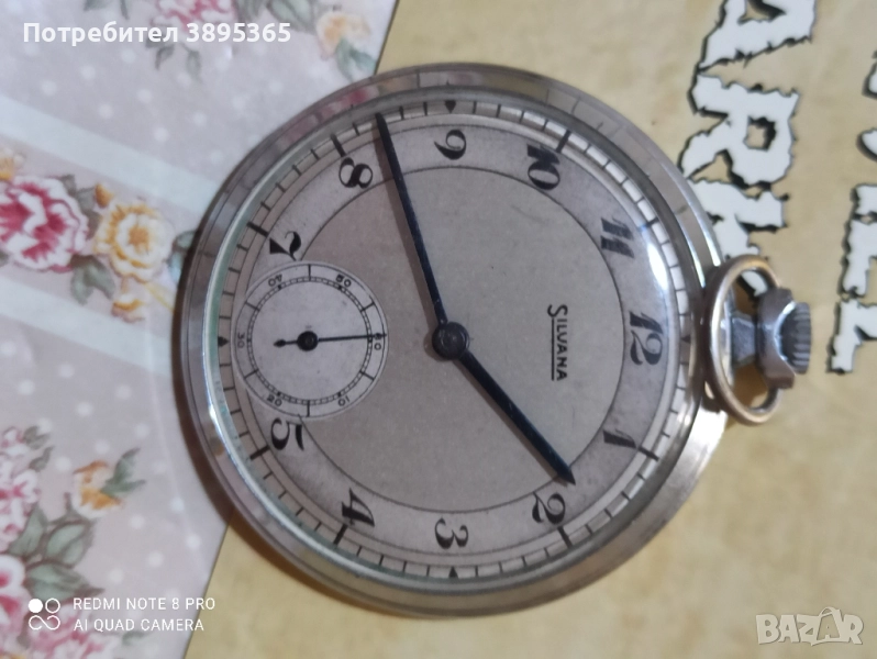 Силвана джобен часовник, снимка 1