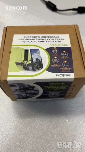 TwoSteps универсална стойка за колело/мотор/тротинетка с USB порт., снимка 1